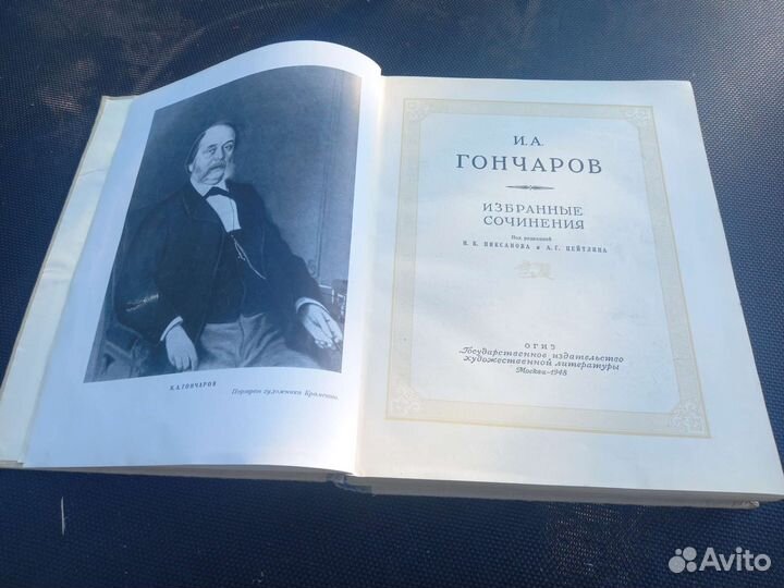 Книги Пушкин,Гончаров,Островский.Бальзак