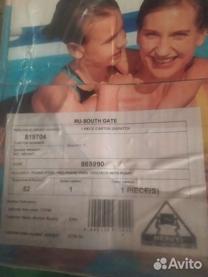 Каркасный бассейн новый