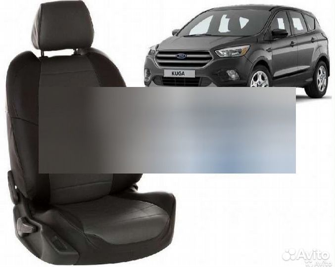 Чехол для автомобиля Ford Kuga