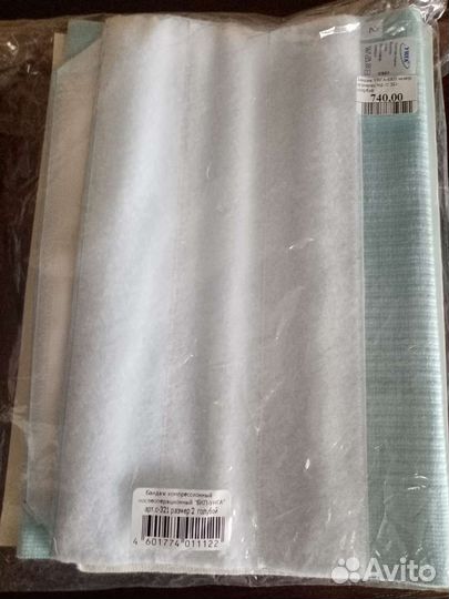 Бандаж компрессионный послеоперац-ый брюшной унга