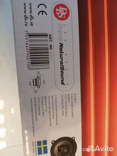 2-полосные акустические системы Matador M125