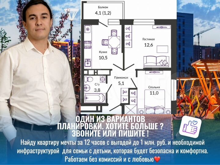 2-к. квартира, 46,1 м², 5/24 эт.