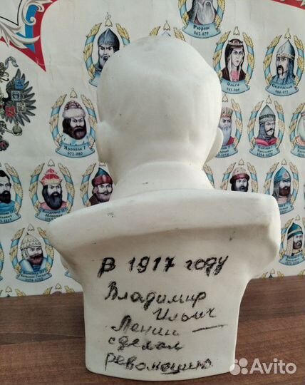 Статуэтка, скульптура Бюст Ленина лфз бисквит. Выс