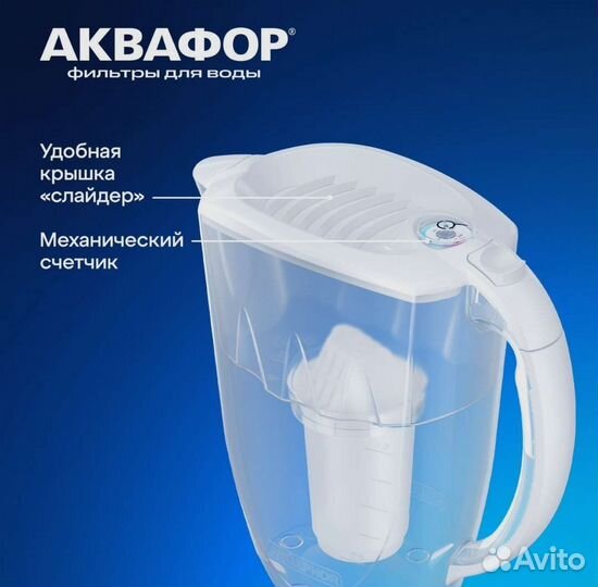 Фильтр для очистки воды Аквафор Престиж А5