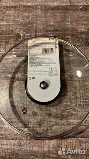 Крышка стеклянная 18см