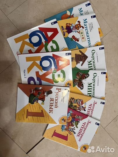 Комплект учебников 