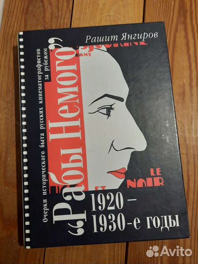 Книги о кино и театре: редкие и не очень