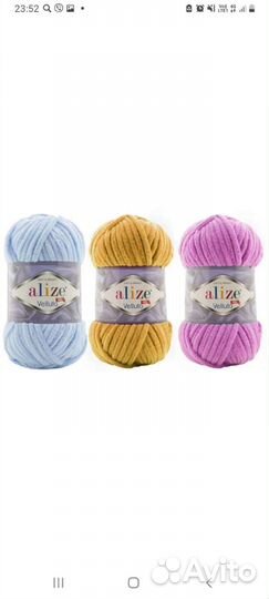 Пряжа для вязания