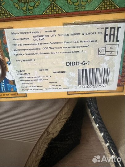 Шлепанцы женские