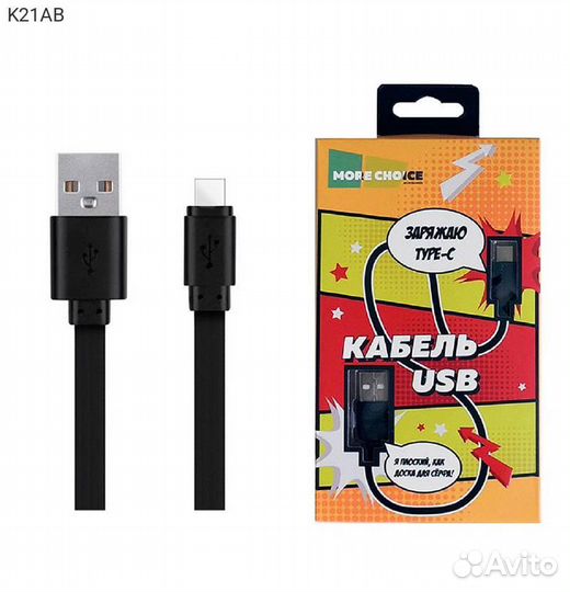 USB кабель More choice K21A USB Type C (M) - USB