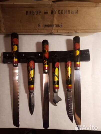 Наборы кухонных ножей, новые