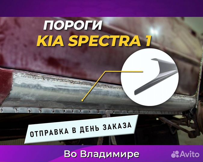 Пороги Nissan NP300 (Ниссан нп 300) Постоплата