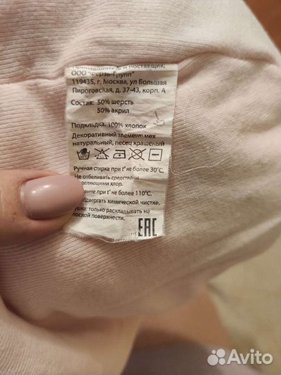 Шапка демисезонная Futurino 50-52