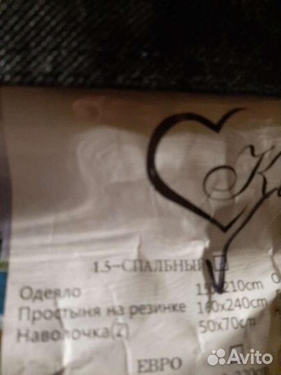 Постельный комплект1,5 с одеялом