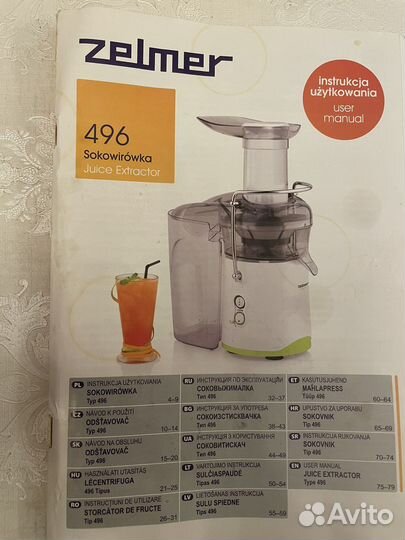 Соковыжималка zelmer 496