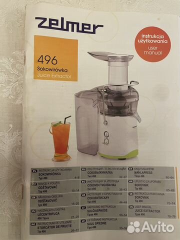 Соковыжималка zelmer 496