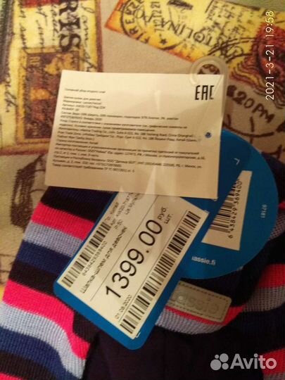 Шлем Lassie р.50-52 новый