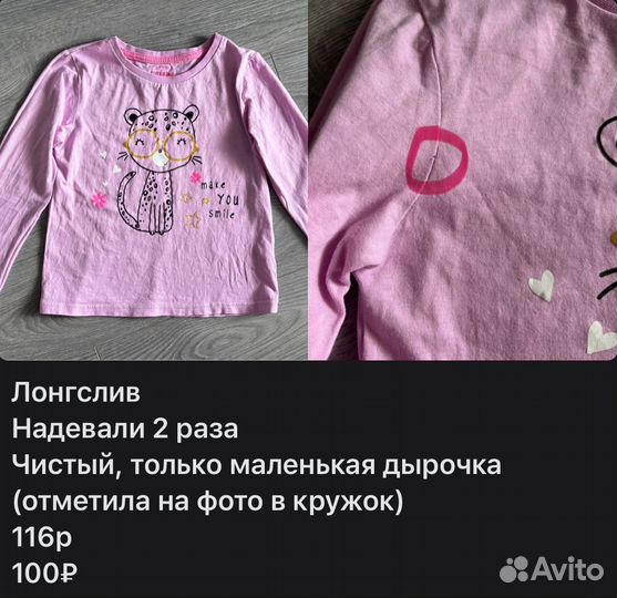 Одежда для девочки (98,104,110,116,122)