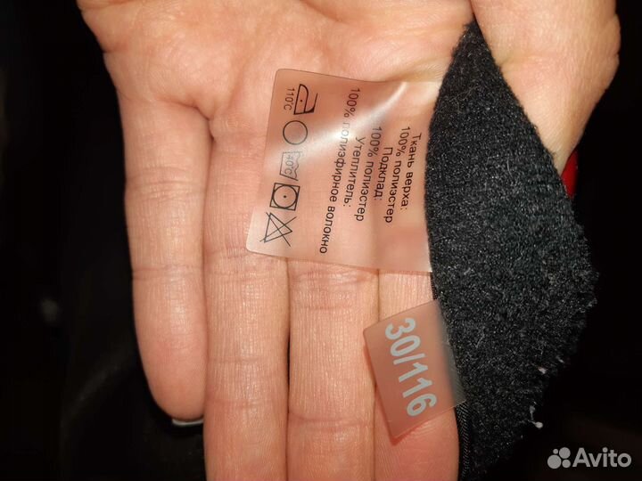 Комбинезон демисезонный batik