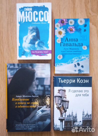 Книги разные