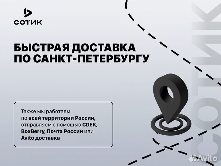 Планшет Apple iPad Pro 13