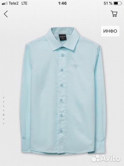 Новая рубашка Остин 146