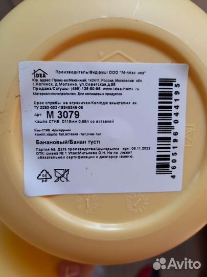 Цветочные горшки