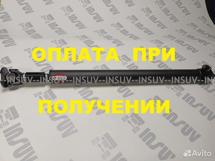 Карданный вал задний УАЗ патриот крестовина