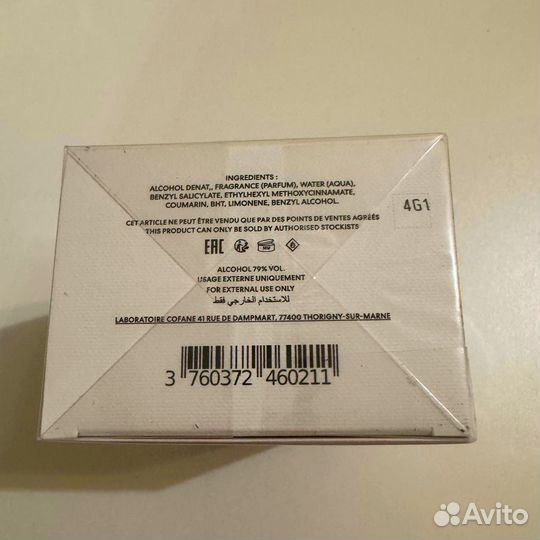 Matiere premiere vanilla powder unisex 50 ml edp