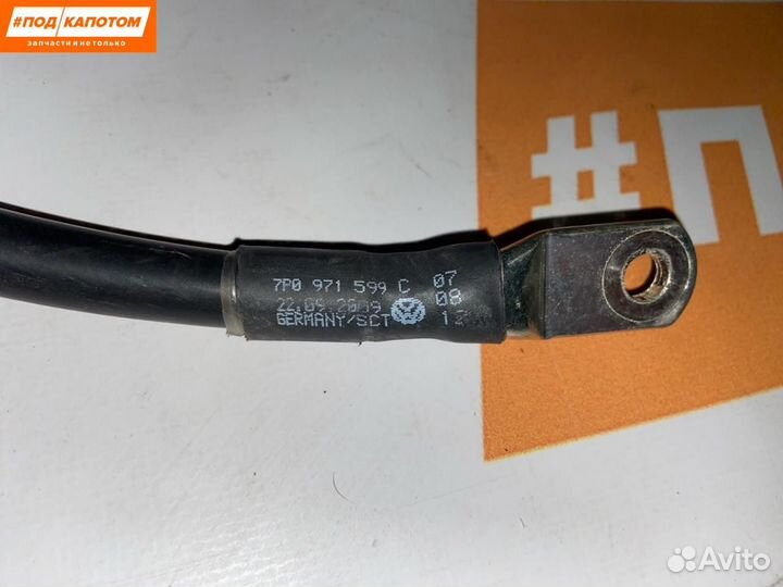 Плюсовой провод аккумулятора Volkswagen Touareg 2