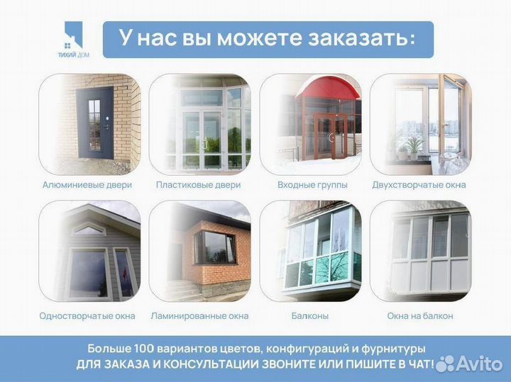 Пластиковый балкон