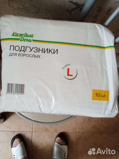 Памперсы для взрослых