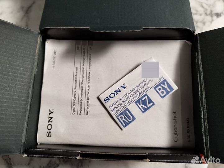 Фотоаппарат Sony DSC-RX100M3