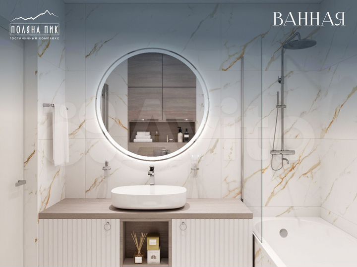 3-к. апартаменты, 73,5 м², 4/5 эт.