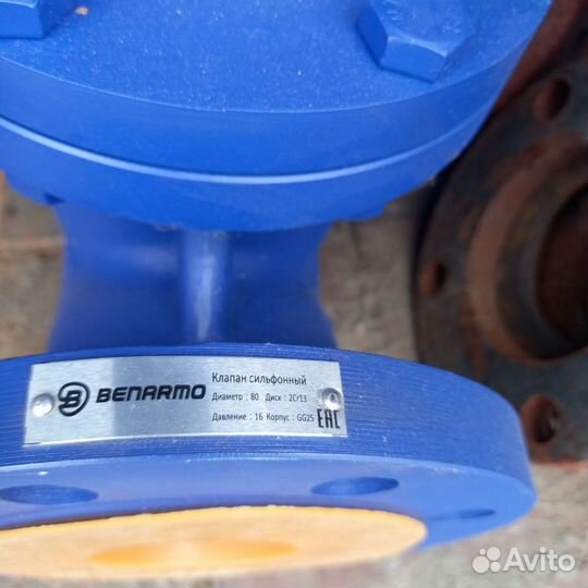 Клапан фланцевый сильфонный benarmo DN80 PN16