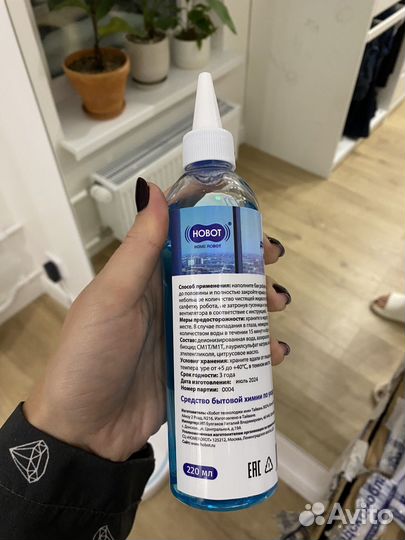 Жидкость для роботов-мойщиков окон Hobot