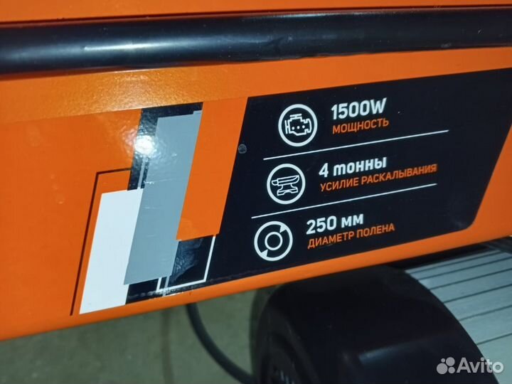 Дровокол электрический