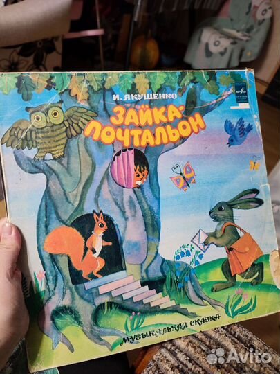 Виниловые пластинки