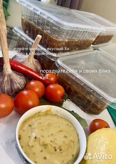 Холодец