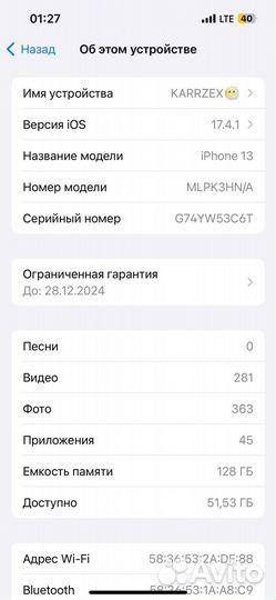 iPhone 13, 128 ГБ