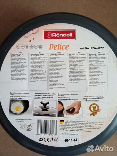 Кастрюли новые разные