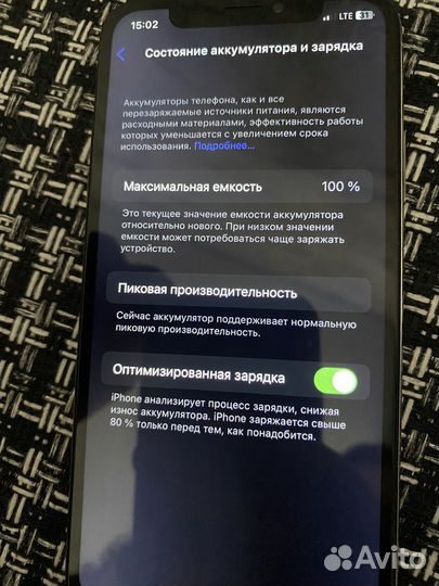 iPhone X, 64 ГБ