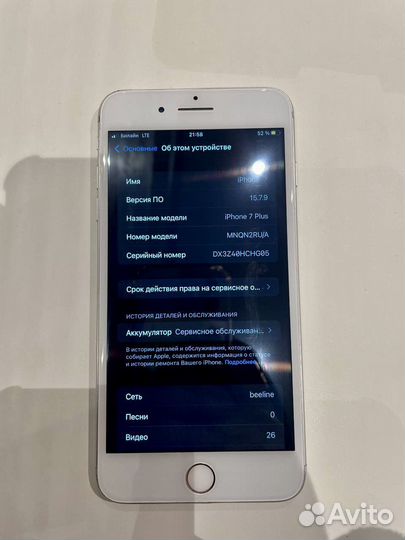 iPhone 7 Plus, 32 ГБ