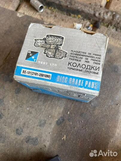 Комплект колодок ваз 2101-2107