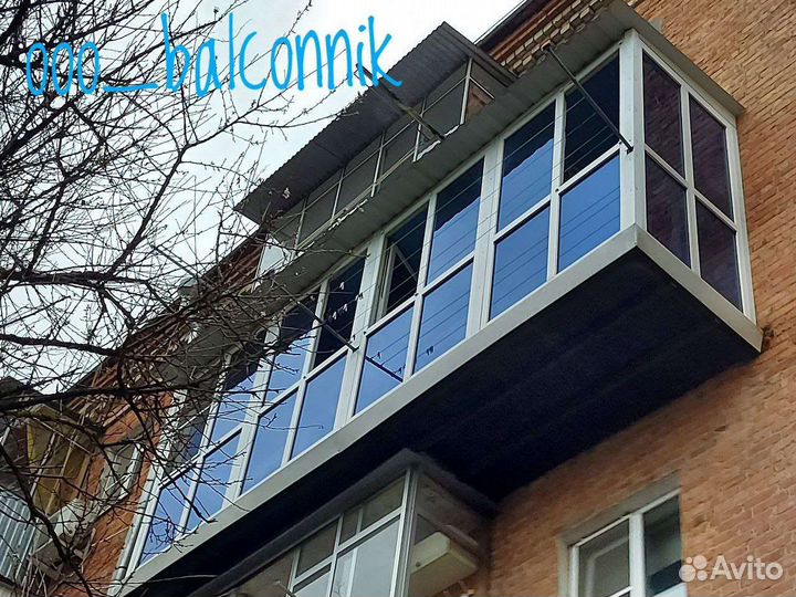 Расширение балкона и Ремонт балконов