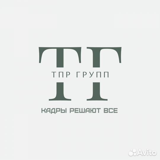 Рабочий без опыта (теплое производство)