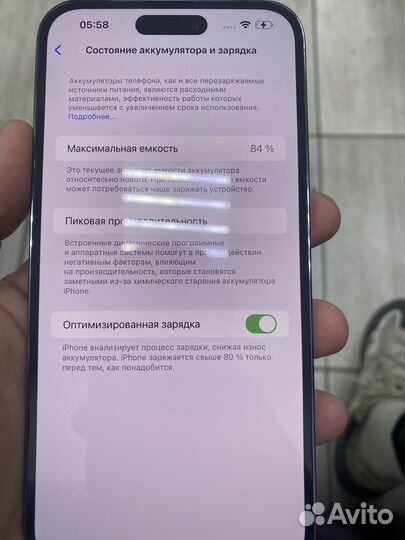 iPhone 14 Pro Max, 256 ГБ