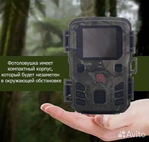 Фотоловушка Suntek 301 mini