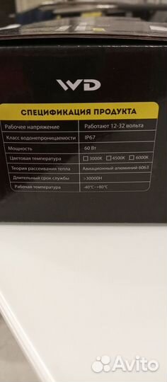 Противотуманные фары Прадо 120