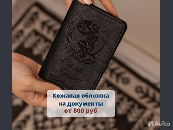 Мужской кожаный ремень